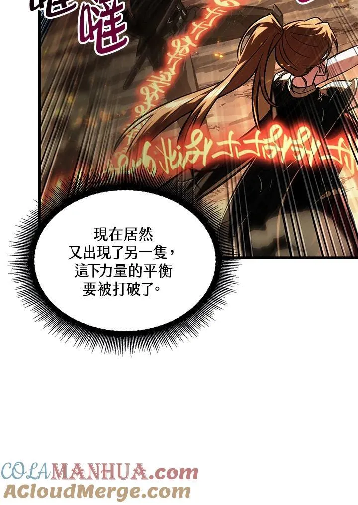 第29话 第45页