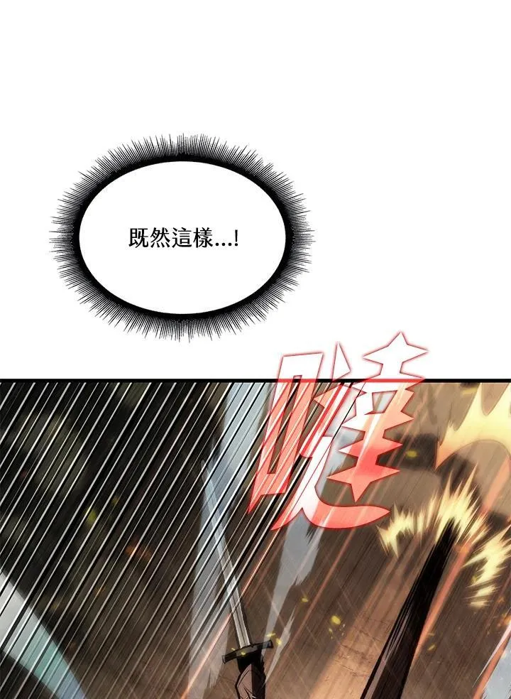 第29话 第47页