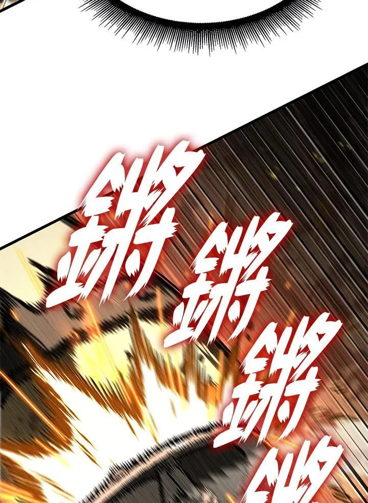 第29话 第50页