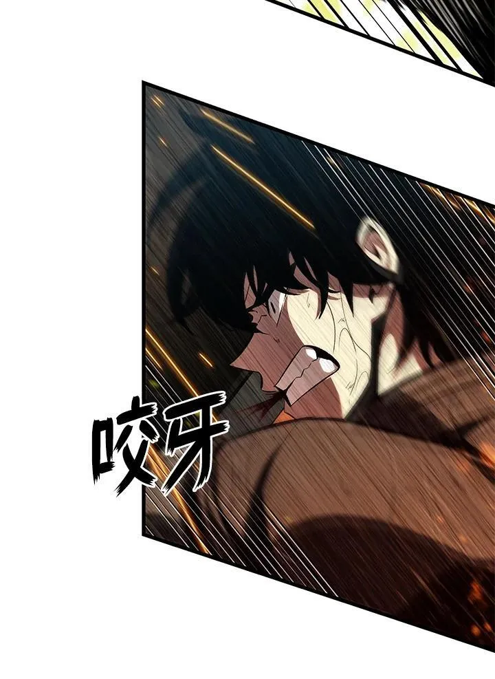 第29话 第52页