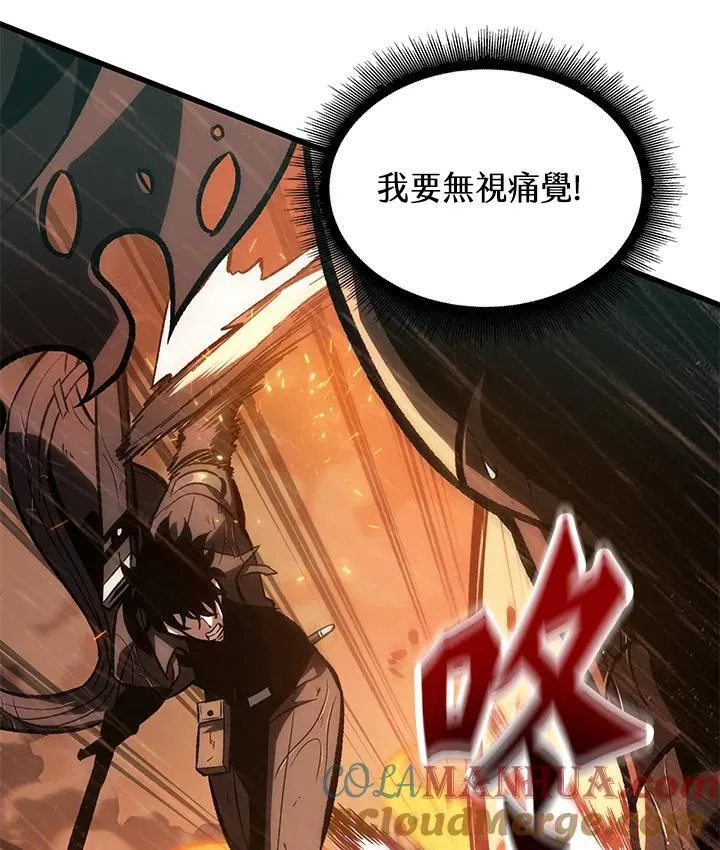 第29话 第53页
