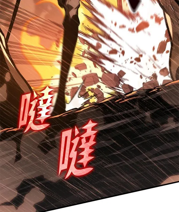 第29话 第54页