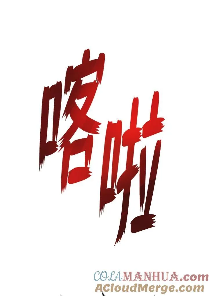 第29话 第57页