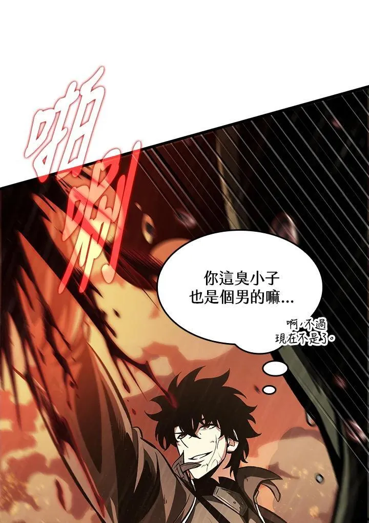 第29话 第60页