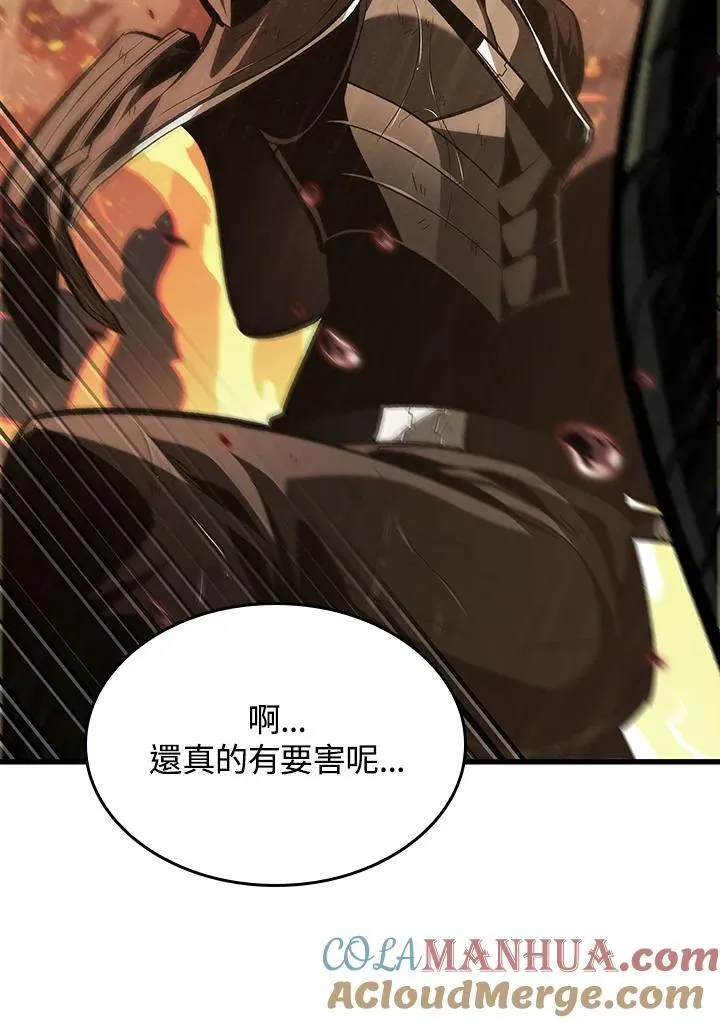 第29话 第61页