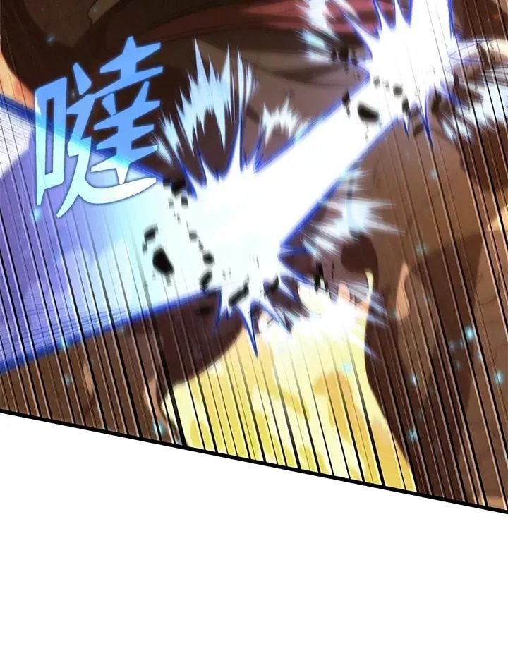 第29话 第66页