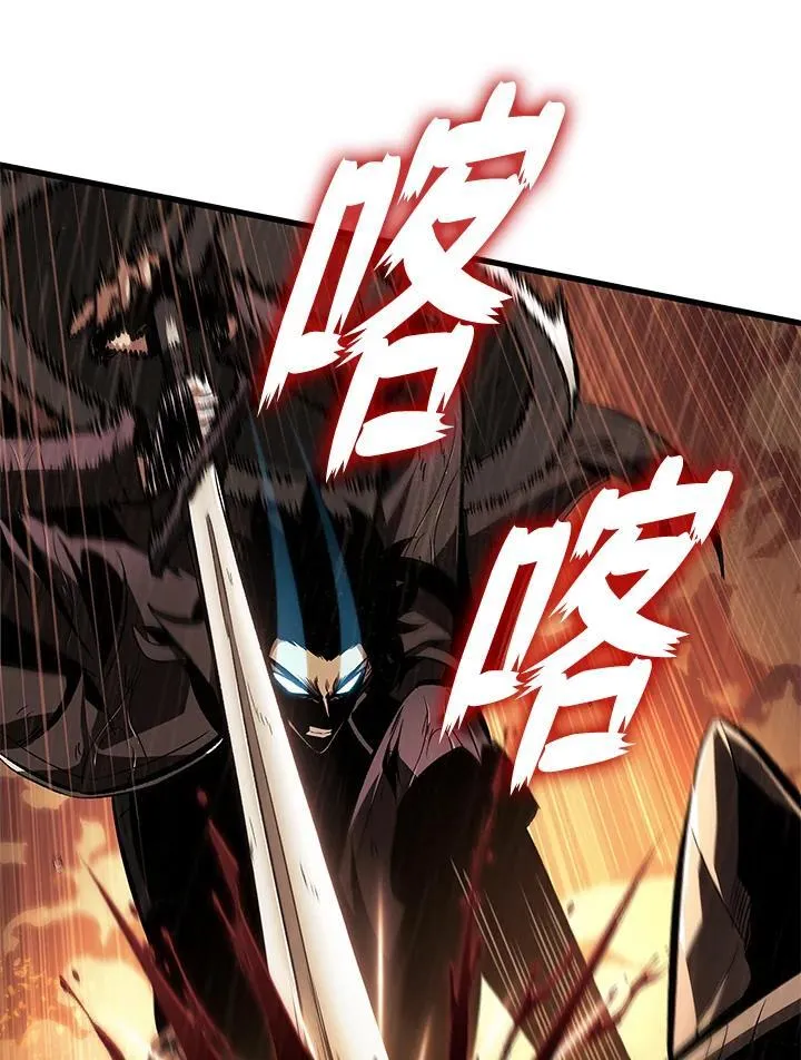 第29话 第67页