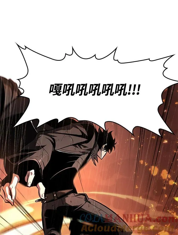 第29话 第69页