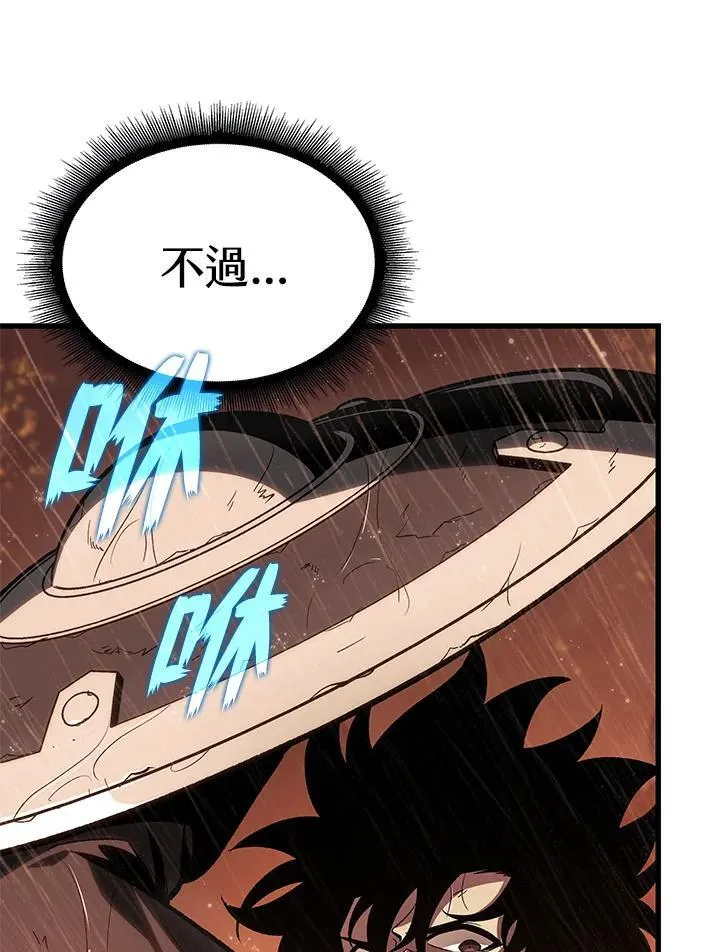 第29话 第72页