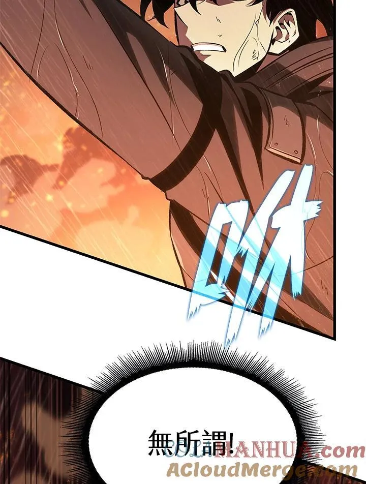 第29话 第73页