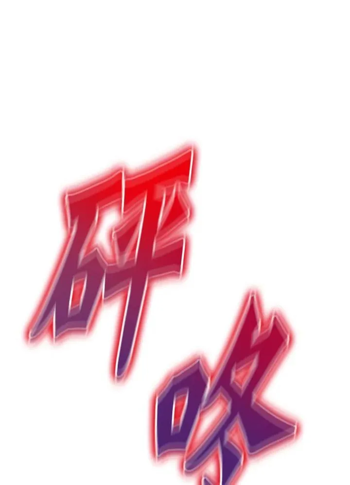 第29话 第78页
