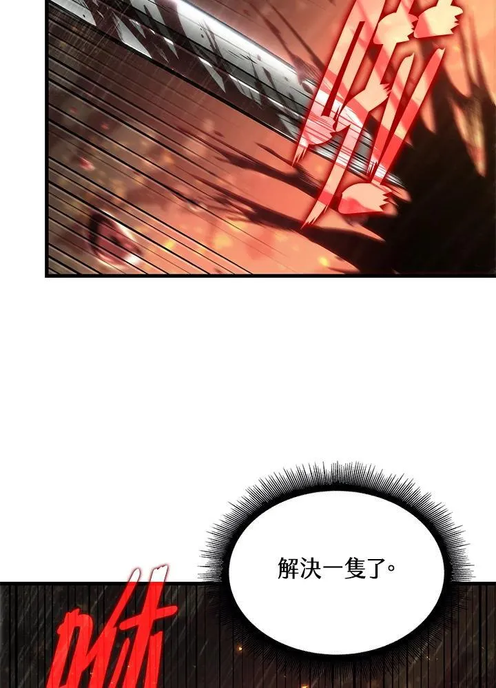 第29话 第80页