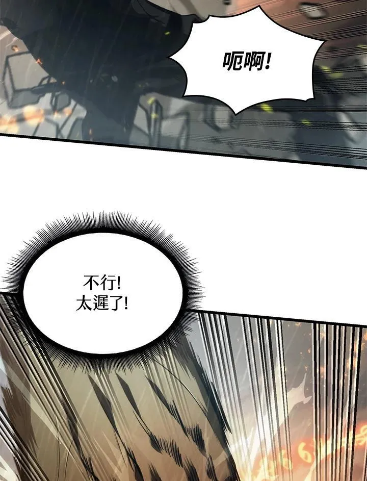 第29话 第92页