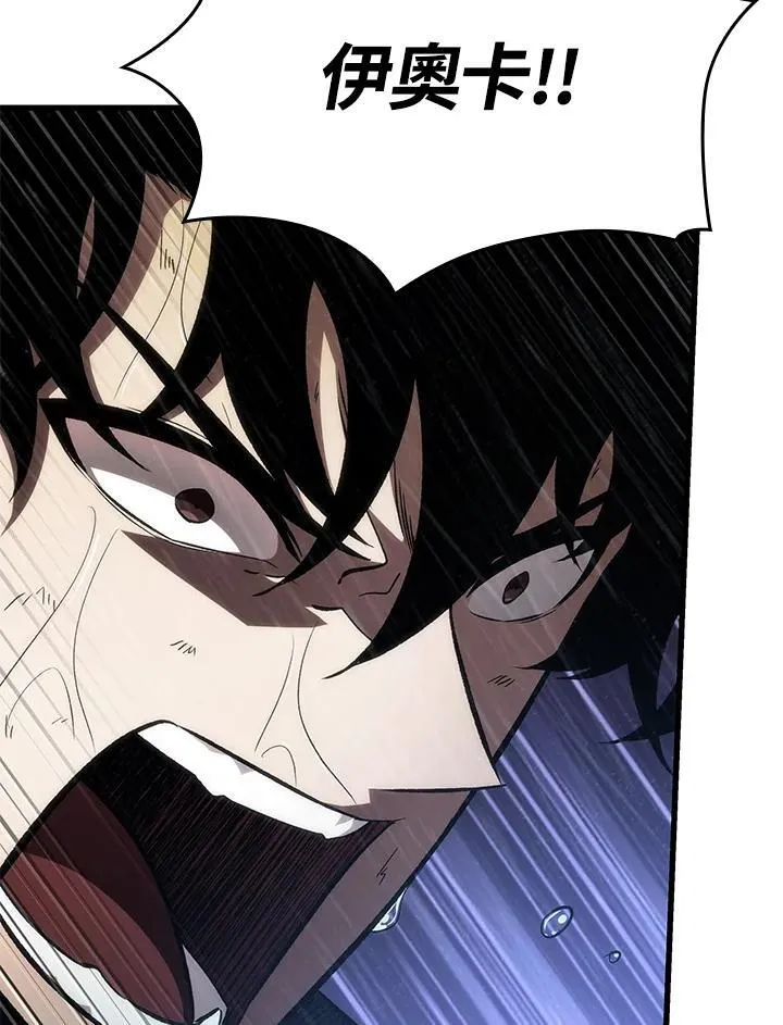 第29话 第94页