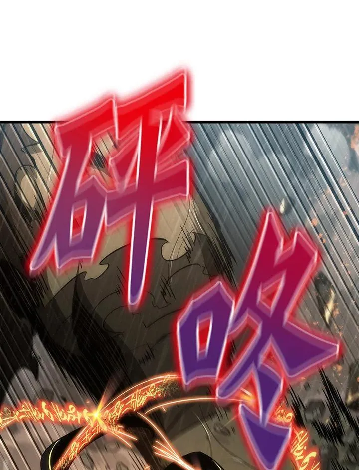 第29话 第96页