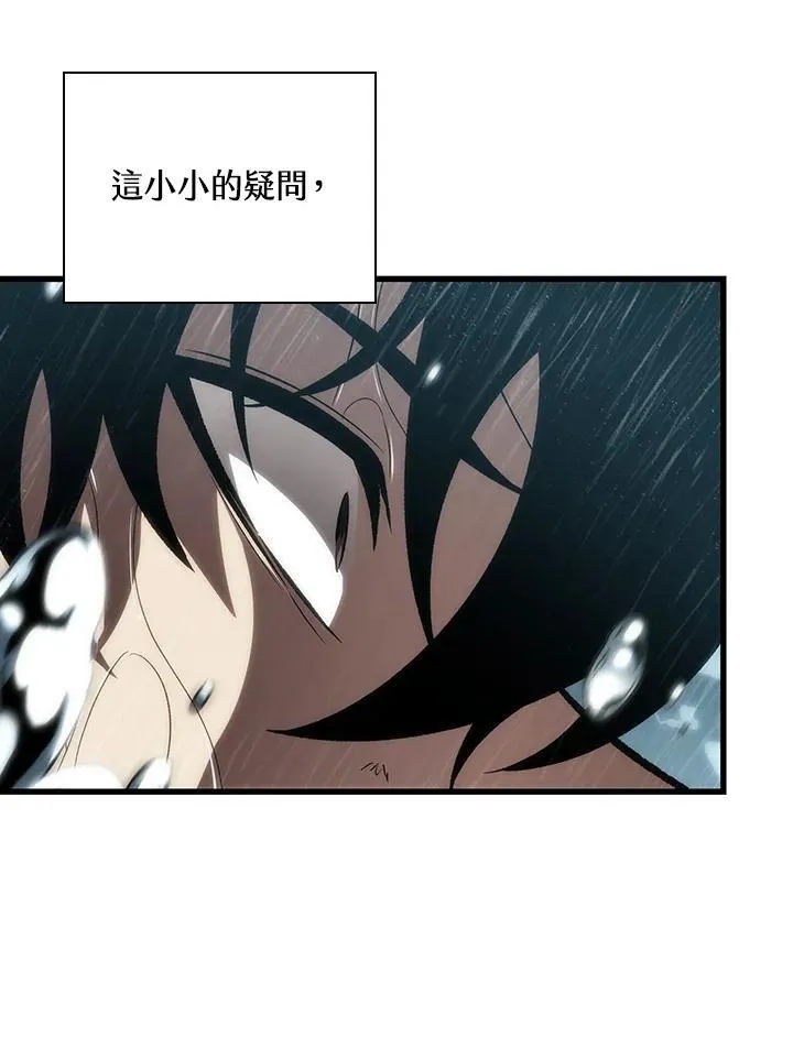 第29话 第100页