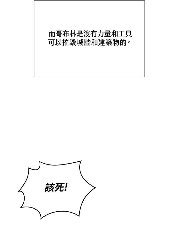 第29话 第102页