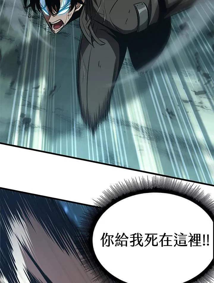 第29话 第112页
