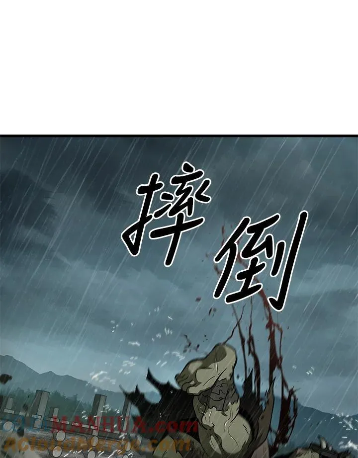 第29话 第117页