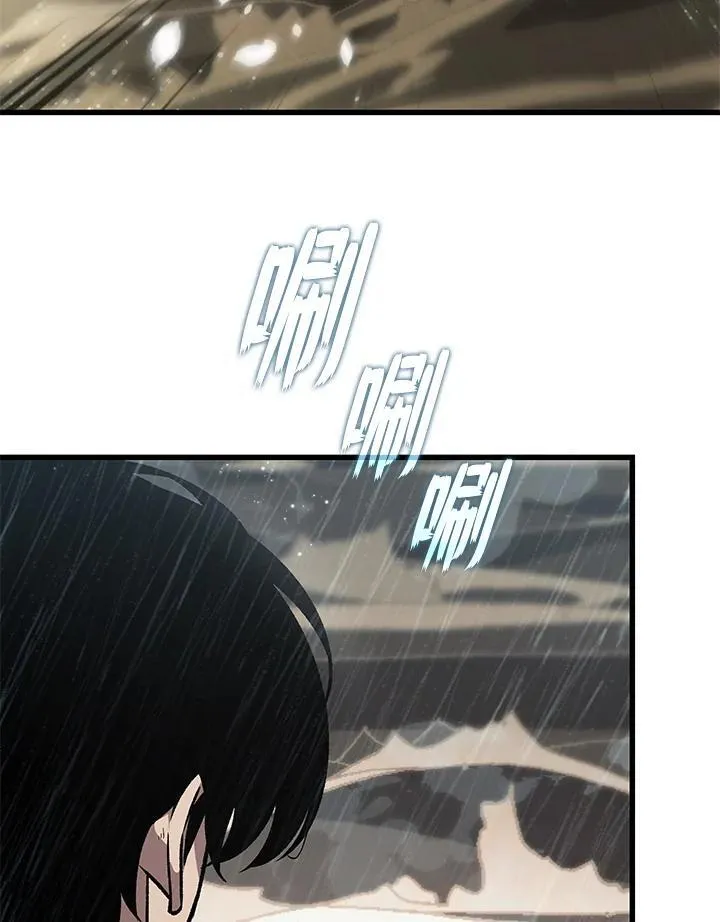 第29话 第120页