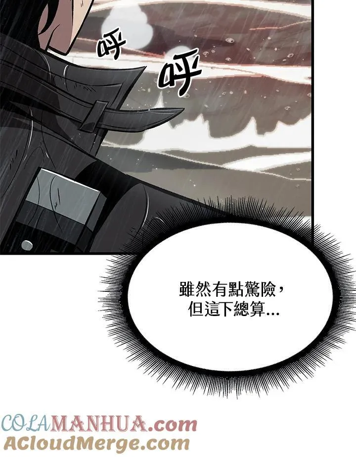 第29话 第121页