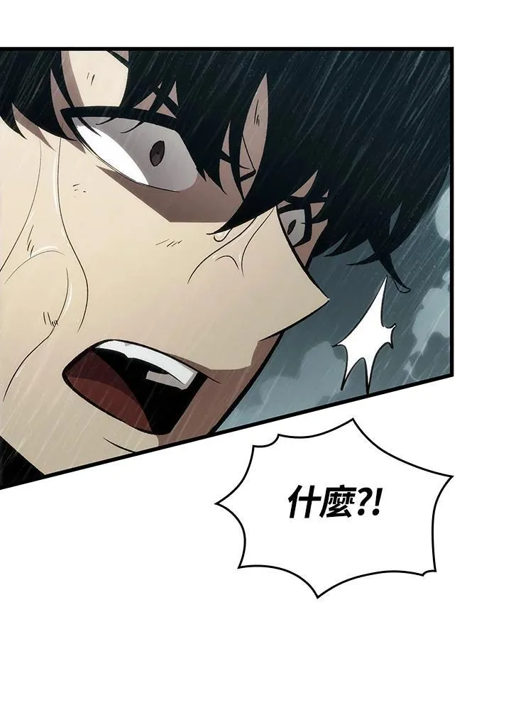 第29话 第124页