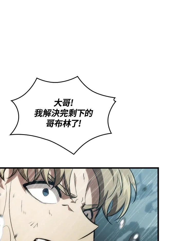 第29话 第130页