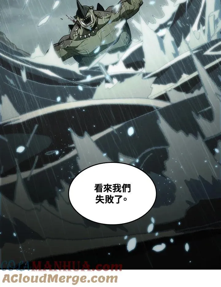 第29话 第133页