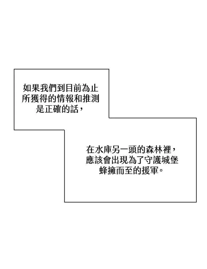 第29话 第134页