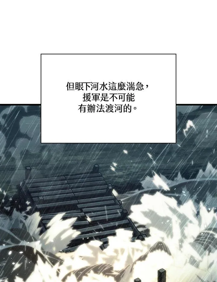 第29话 第135页