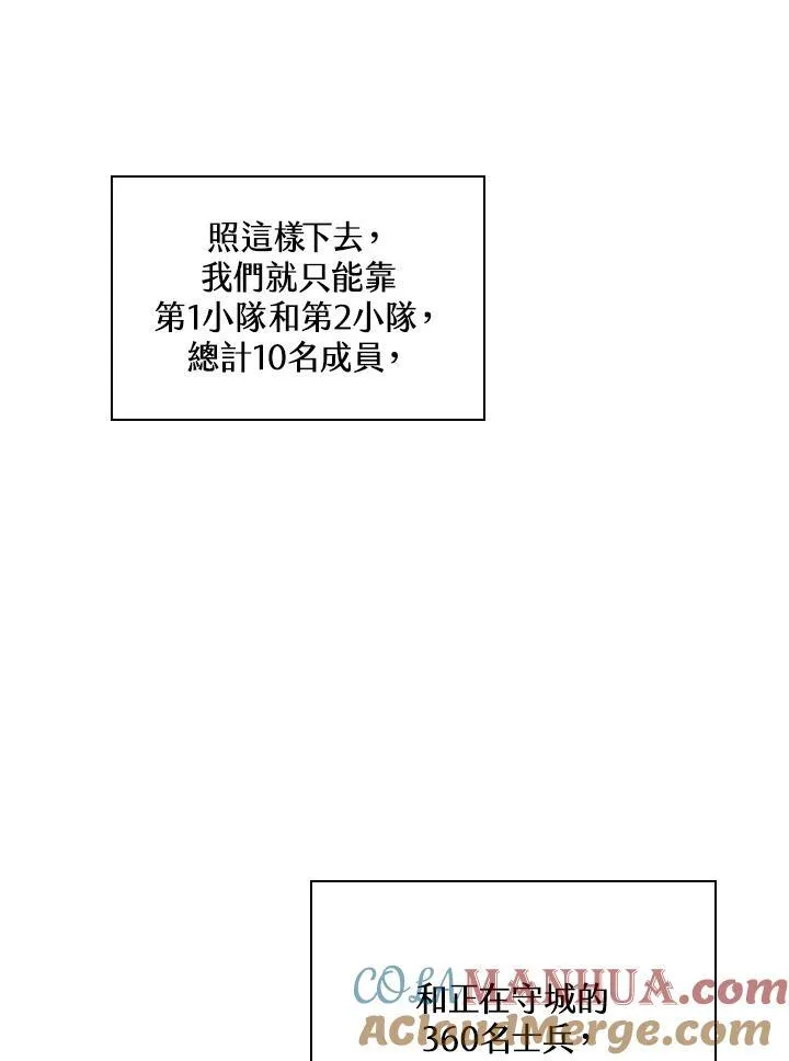 第29话 第137页