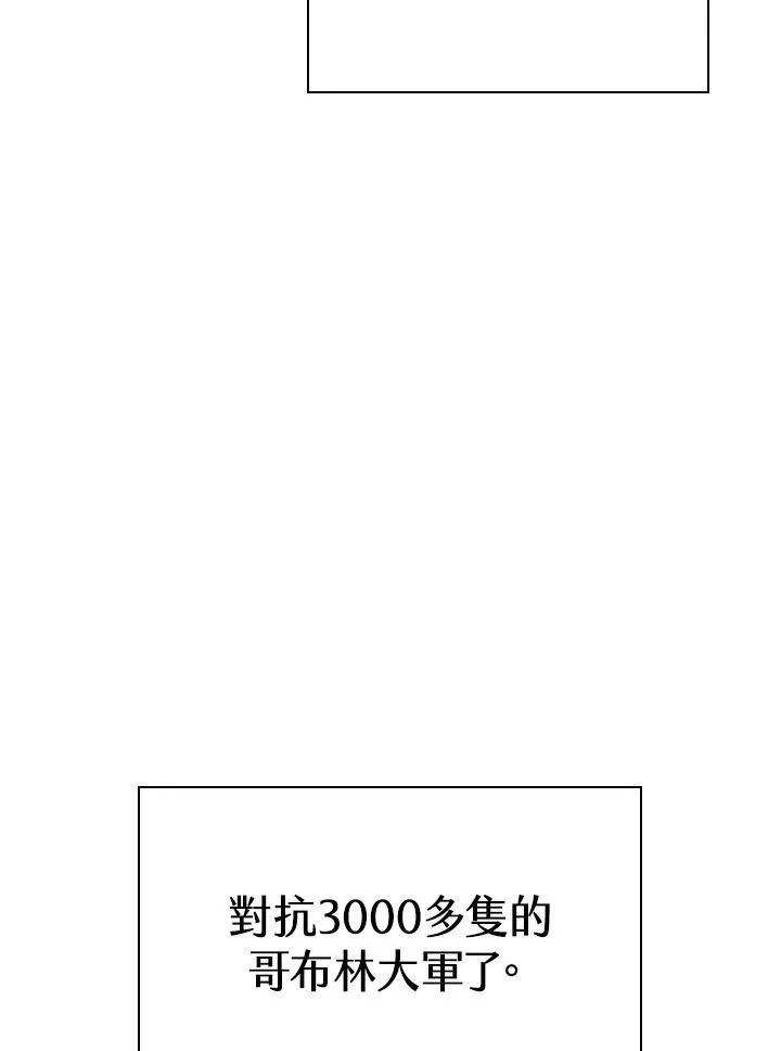 第29话 第138页