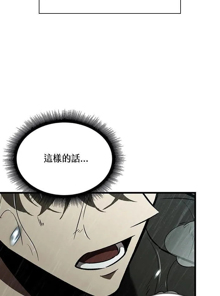 第29话 第139页