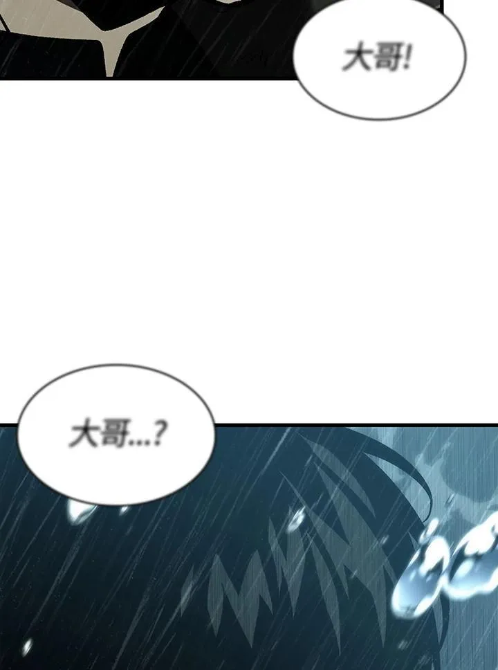 第29话 第140页