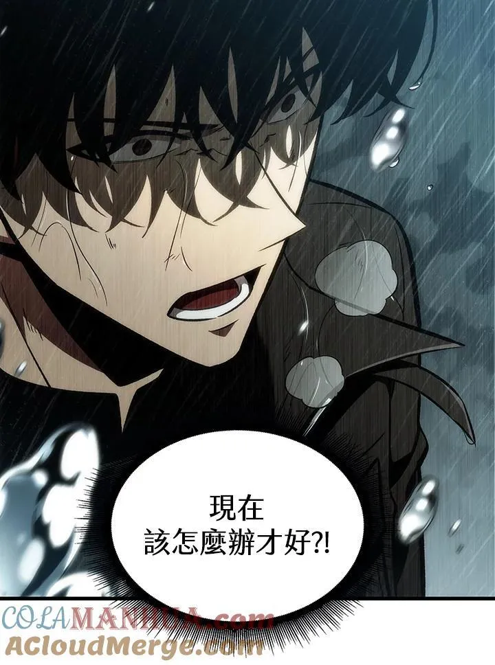 第29话 第141页