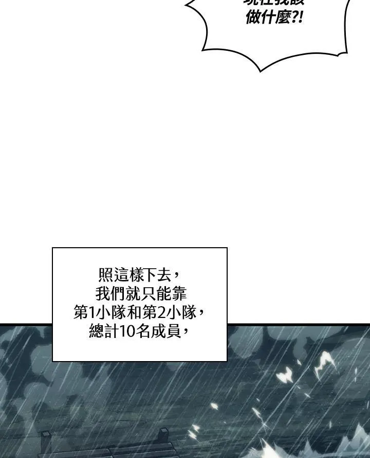 第29话 第144页