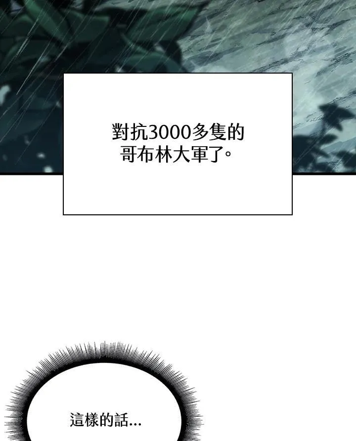第30话 第4页