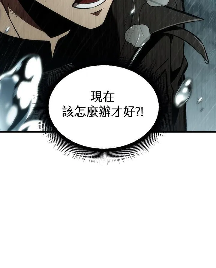 第30话 第7页