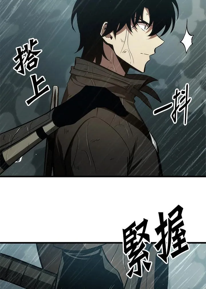 第30话 第10页