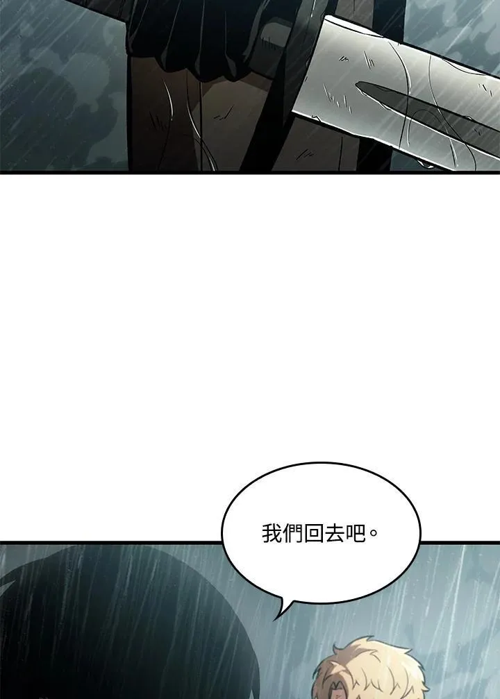第30话 第11页