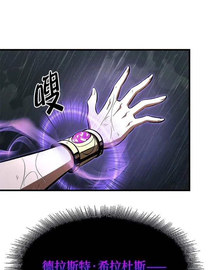 第30话 第16页