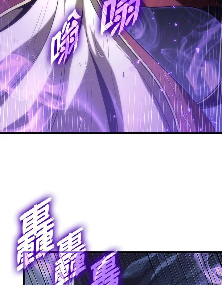 第30话 第18页