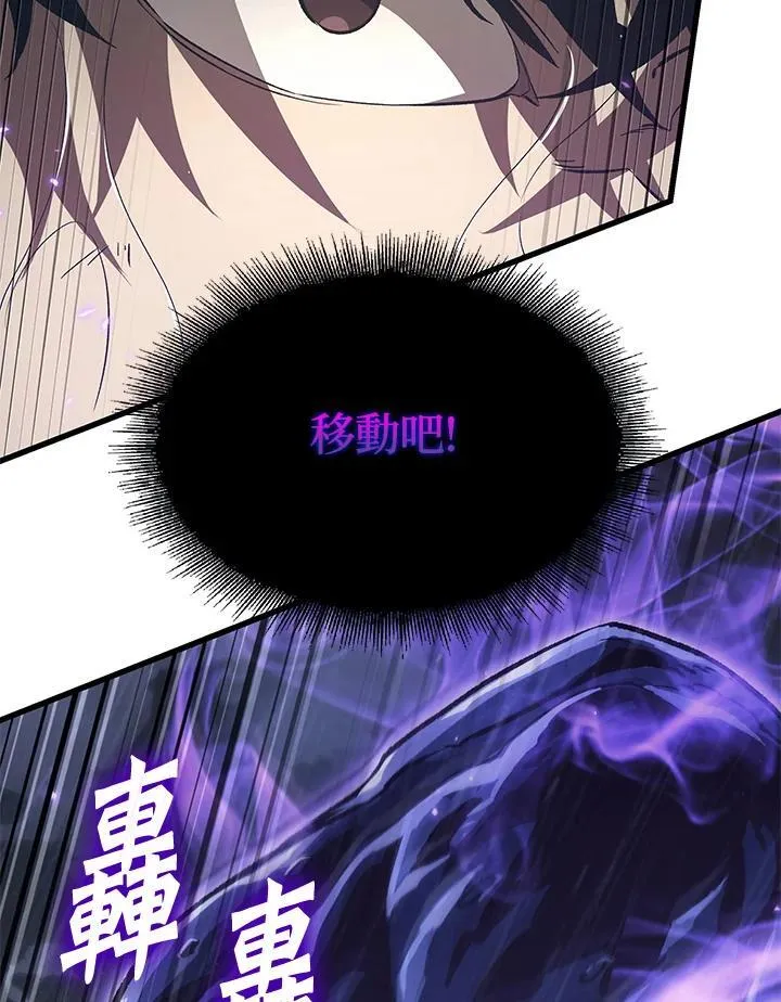 第30话 第20页