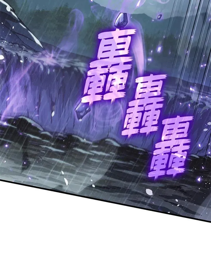 第30话 第22页