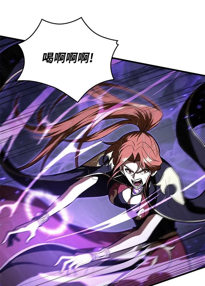 第30话 第23页