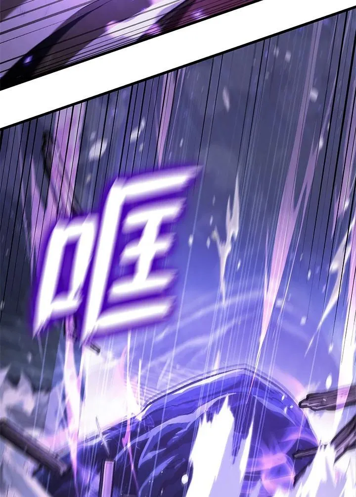 第30话 第24页