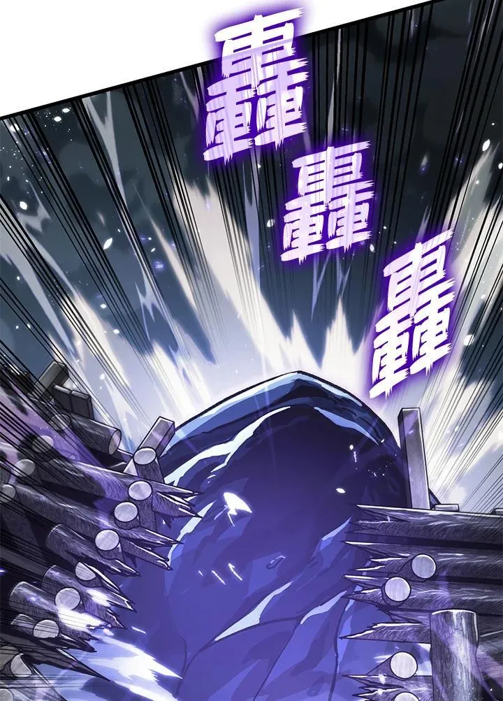 第30话 第26页