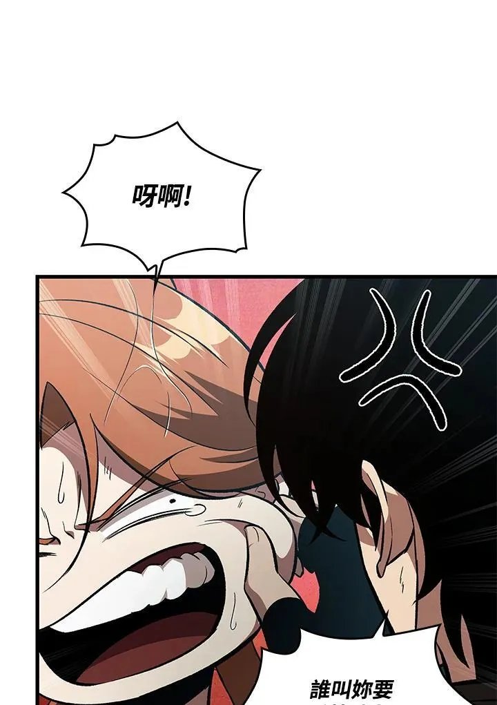 第30话 第32页