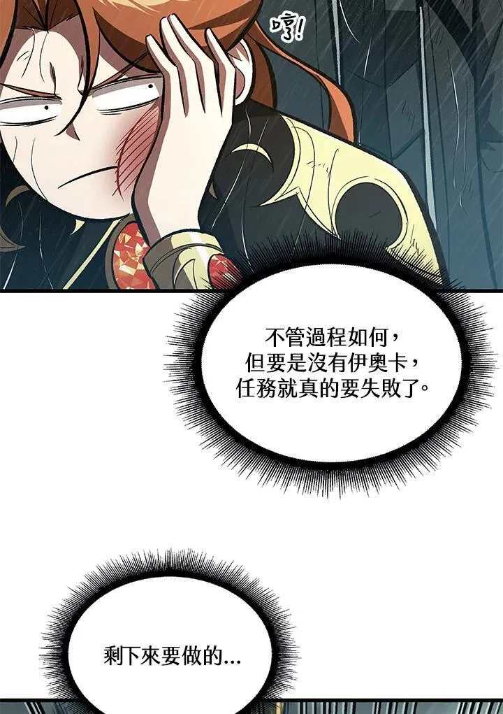 第30话 第35页