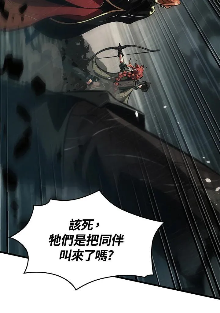 第30话 第39页